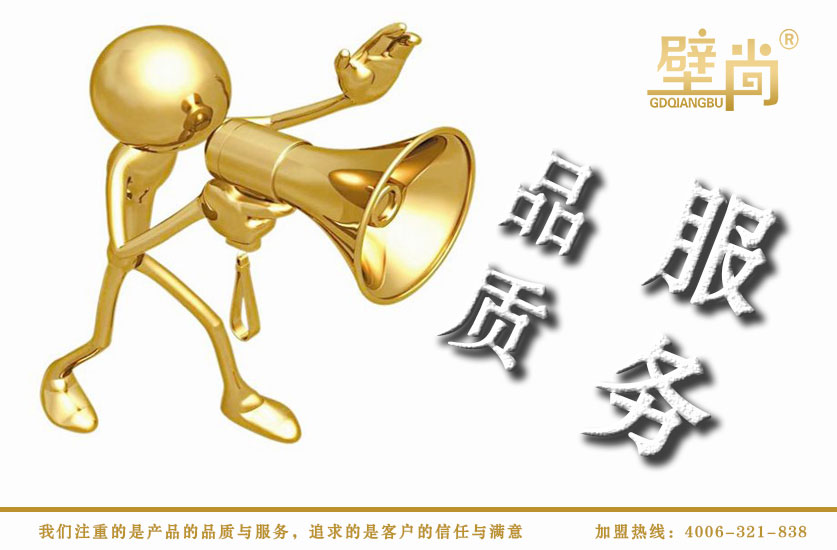 中國建材市場未來一定是服務和品質的競爭